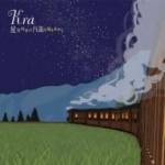 Kra : Hoshizora Ressha no Kiteki o Kikinagara